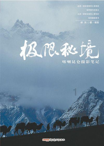 亿万僵尸