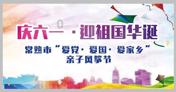 塔科马